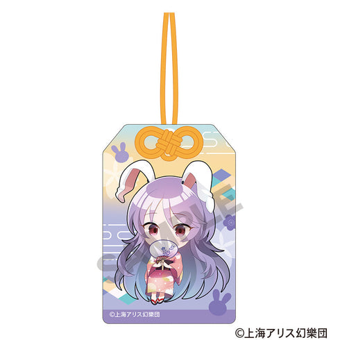 『東方Project』お守り風アクリルキーホルダー 鈴仙・優曇華院・イナバ ミニキャラ 2025春